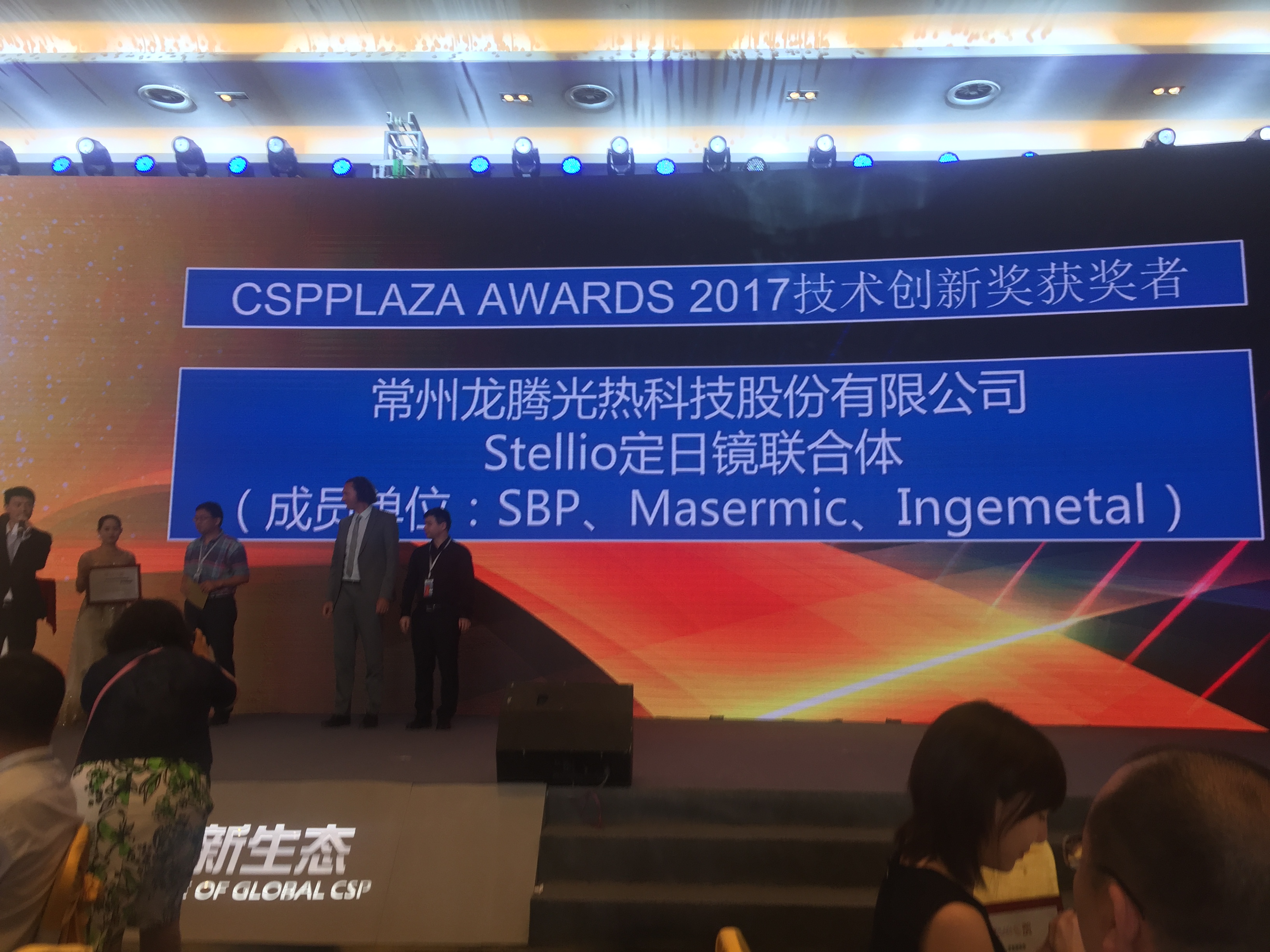Masermic at CSPPLAZA_China_2017